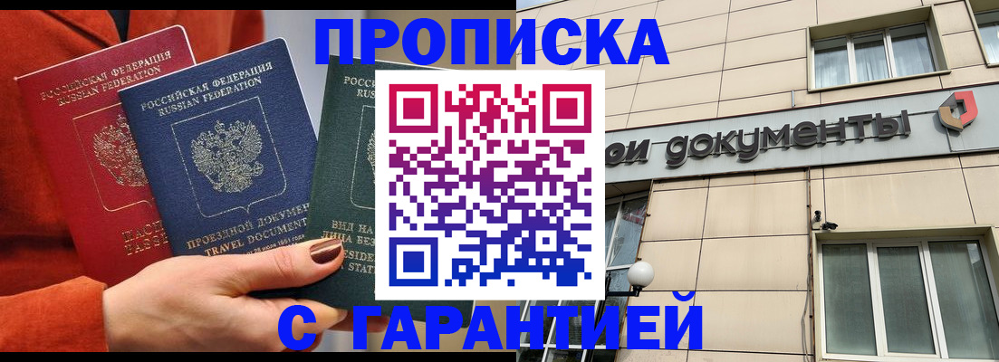 регистрация для школы в Аше