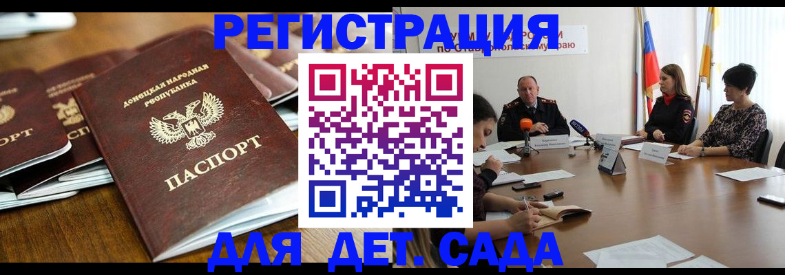 пропишу в квартире в Аше